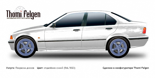 BMW 3 E36 1990-1998 покраска дисков TechArt Formula II цвет отдалённо-синий (RAL 5023)