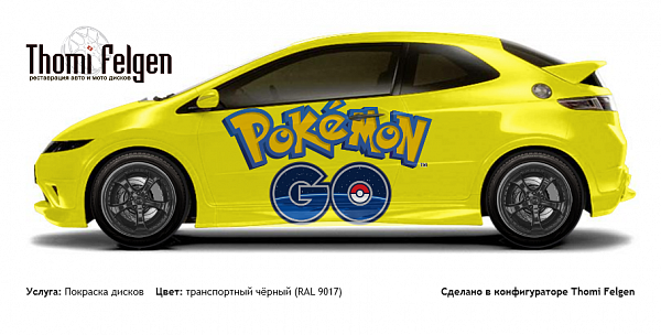 Honda Civic 3-door 2008-2010 покраска дисков TechArt Formula II цвет транспортный чёрный (RAL 9017)