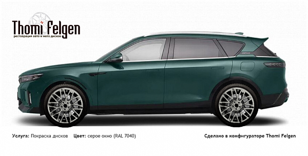 Воя фри покраска дисков Momo цвет серое окно (RAL 7040)