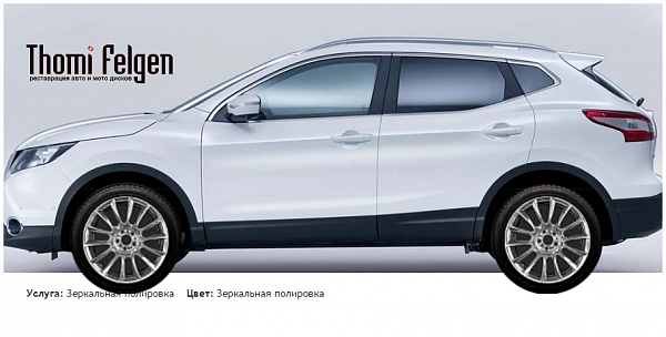 нп зеркальная полировка дисков от BMW 7 серии