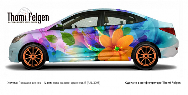 Hyundai Accent 2011-2014 покраска дисков Advan цвет ярко-красно-оранжевый (RAL 2008)