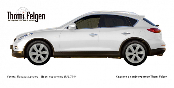 Infiniti QX50 покраска дисков Infinity цвет серое окно (RAL 7040)
