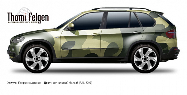 BMW X5 2007-2013 покраска дисков Volvo цвет сигнальный белый (RAL 9003)