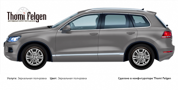 Volkswagen Tuareg 2013 зеркальная полировка дисков A-Tech Schneider