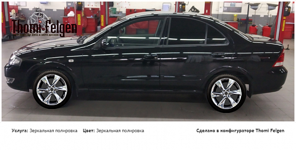 Ниссан Альмера Классик зеркальная полировка дисков Infinity