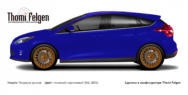 Ford Focus III 5 door 2011-2015 покраска дисков Hamann Anniversary цвет глиняный коричневый (RAL 8003)