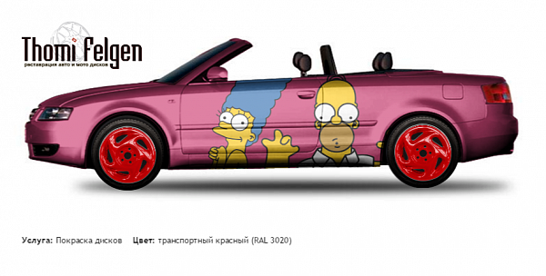 AUDI A4 Cabriolet 2002-2005 покраска дисков от цвет транспортный красный (RAL 3020)