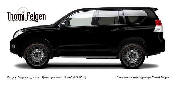 Toyota Land Cruiser 150 Prado 2010-2013 покраска дисков A-Tech Schneider цвет графитно-чёрный (RAL 9011)