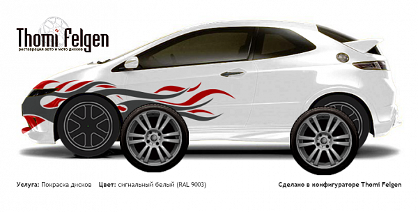  покраска дисков от BMW 7 серии цвет сигнальный белый (RAL 9003)