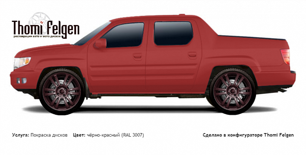Honda Ridgeline 2008-2012 покраска дисков A-Tech Schneider цвет чёрно-красный (RAL 3007)