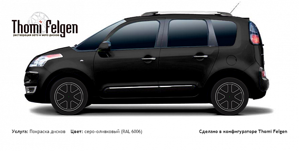 Citroёn C3 Picasso 2009-2014 покраска дисков Infinity цвет серо-оливковый (RAL 6006)