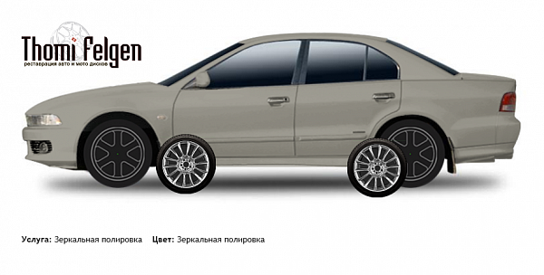 Mitsubishi Galant sedan 1997-2004 зеркальная полировка дисков от BMW 7 серии