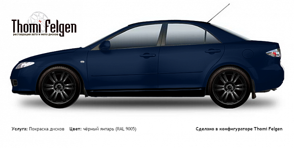 Mazda 6 Sedan 2002-2007 покраска дисков от BMW 7 серии цвет чёрный янтарь (RAL 9005)