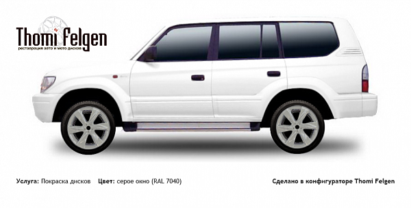 Toyota Land Cruiser 90 Prado 1996-2002 покраска дисков Infinity цвет серое окно (RAL 7040)