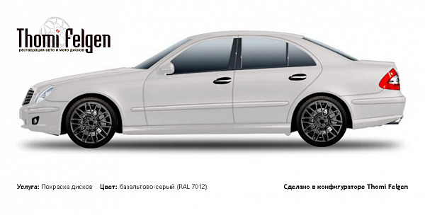 Mercedes E W211 2002-2007 покраска дисков Momo цвет базальтово-серый (RAL 7012)