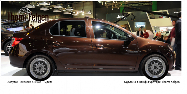 рено логан2 покраска дисков BBS RR цвет 