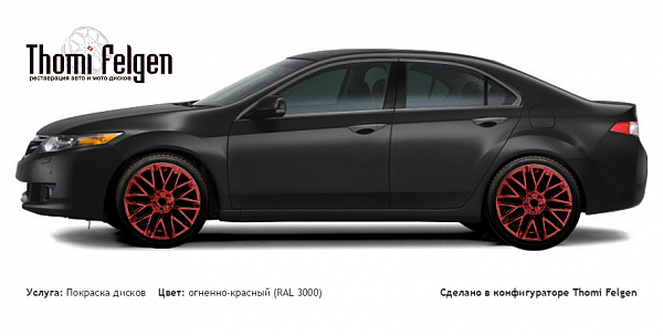 Honda Accord 2008-2011 покраска дисков Momo цвет огненно-красный (RAL 3000)