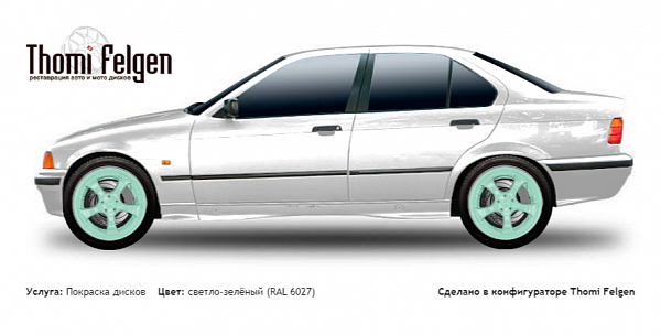 BMW 3 E36 1990-1998 покраска дисков TechArt Formula II цвет светло-зелёный (RAL 6027)