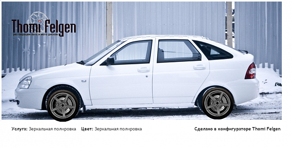 Lada Priora зеркальная полировка дисков ADV1