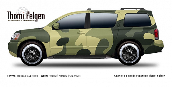Nissan Armada 2003-2009 комбинированная полировка с покраской дисков MAE в цвет чёрный янтарь (RAL 9005)
