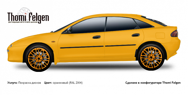 Mazda 323 F BA 1994-1998 покраска дисков Momo цвет оранжевый (RAL 2004)