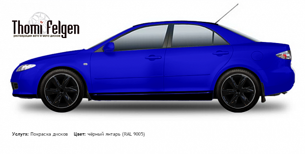 Mazda 6 Sedan 2002-2007 покраска дисков Infinity цвет чёрный янтарь (RAL 9005)