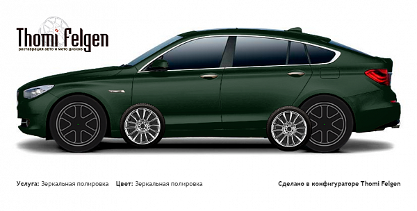 BMW 5 GranTurismo 2010-2012 зеркальная полировка дисков от BMW 7 серии