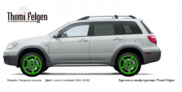 Mitsubishi Outlander покраска дисков ADV1 цвет желто-зелёный (RAL 6018)