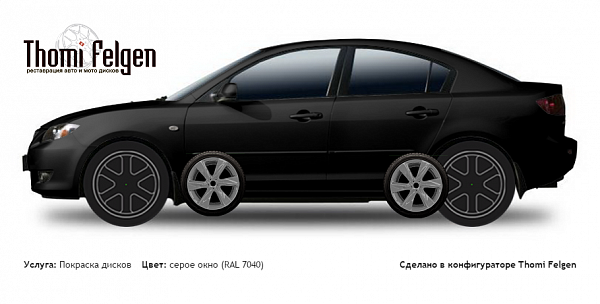 Mazda 3 Sedan 2004-2009 покраска дисков Infinity цвет серое окно (RAL 7040)