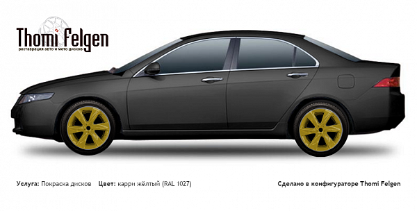Honda Accord 2003-2007 покраска дисков Infinity цвет карри жёлтый (RAL 1027)