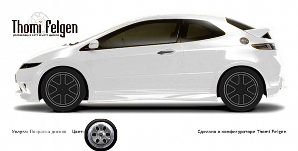 Honda Civic 3-door 2008-2010 покраска дисков от BMW 7 серии цвет 