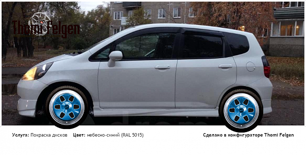 Хонда фит комбинированная полировка с покраской дисков MAE в цвет небесно-синий (RAL 5015)