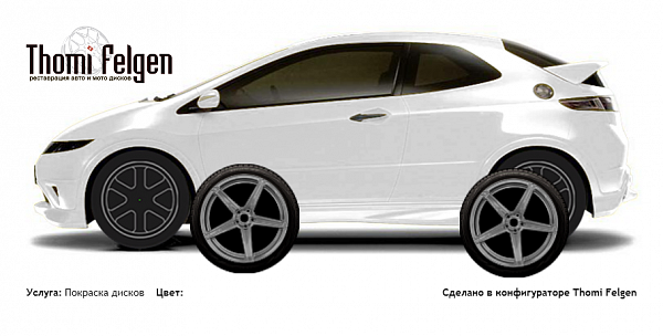  покраска дисков от BMW 7 серии цвет 