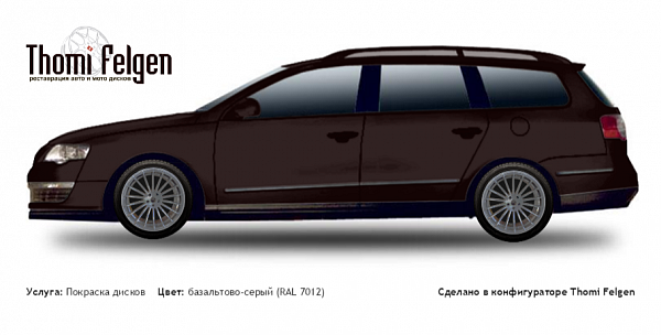 Volkswagen Passat Variant 2006-2011 покраска дисков от BMW 7 серии цвет базальтово-серый (RAL 7012)