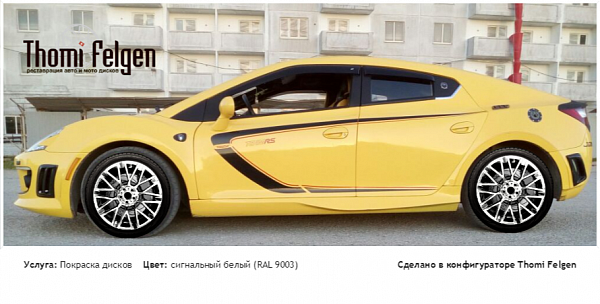 ТаГАЗ АКВИЛА покраска дисков Momo цвет сигнальный белый (RAL 9003)