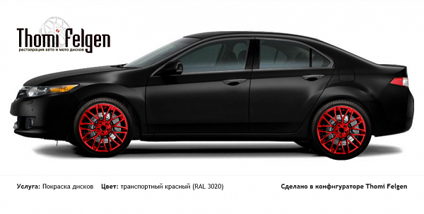 Honda Accord 2008-2011 покраска дисков Momo цвет транспортный красный (RAL 3020)