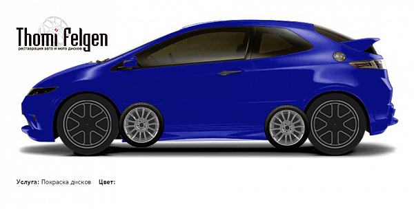 Honda Civic 3 door 2008-2010 покраска дисков от BMW 7 серии цвет