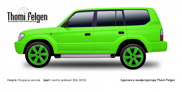 Toyota Land Cruiser 90 Prado 1996-2002 покраска дисков Infinity цвет желто-зелёный (RAL 6018)