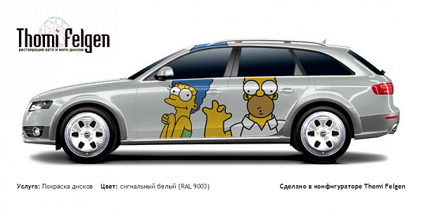 AUDI A4 Allroad 2009-2013 покраска дисков MAE цвет сигнальный белый (RAL 9003)