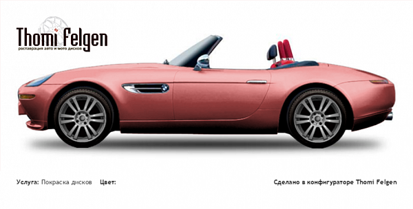 BMW Z8 2000-2004 покраска дисков A-Tech Schneider цвет 