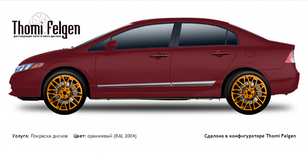 Honda Civic Sedan 2006-2011 покраска дисков Momo цвет оранжевый (RAL 2004)