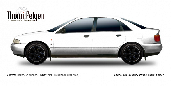 AUDI A4 1994-1999 покраска дисков Infinity цвет чёрный янтарь (RAL 9005)