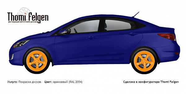 солярис покраска дисков TechArt Formula II цвет оранжевый (RAL 2004)