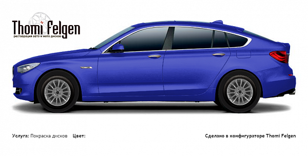 BMW 5 GranTurismo 2010-2012 покраска дисков от BMW 7 серии цвет