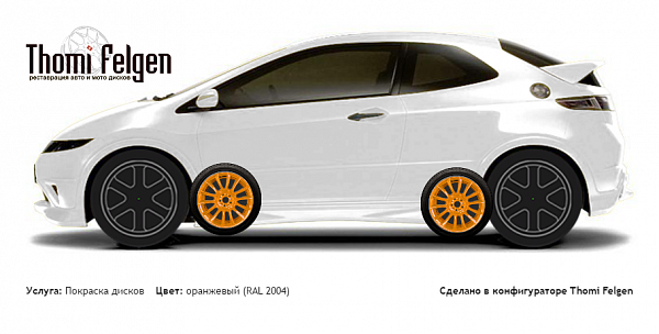 Honda Civic 3-door 2008-2010 покраска дисков от BMW 7 серии цвет оранжевый (RAL 2004)