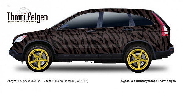 Honda CR-V 2007-2010 покраска дисков ADV1 цвет цинково-жёлтый (RAL 1018)