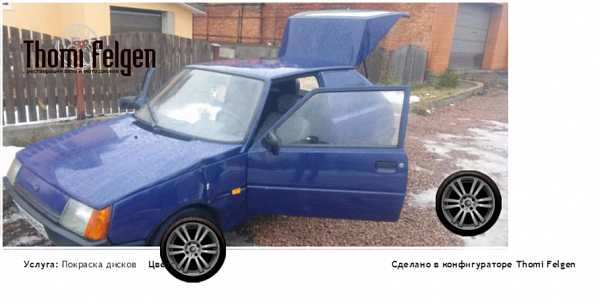 таврон покраска дисков  цвет 