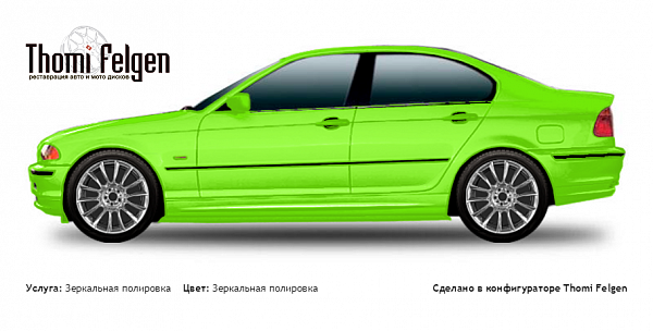 BMW 3 E46 1999-2004 зеркальная полировка дисков от BMW 7 серии