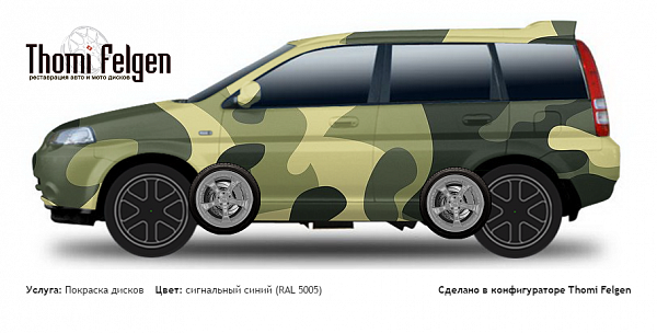 Honda HR-V 1999-2009 покраска дисков TechArt Formula II цвет сигнальный синий (RAL 5005)