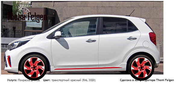 наша комбинированная полировка с покраской дисков Volvo Ocean Race в цвет транспортный красный (RAL 3020)